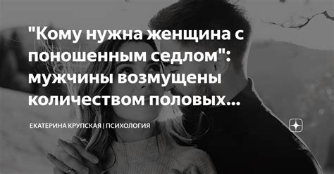 Мужчины возмущены накачанными губами у женщин, а те。